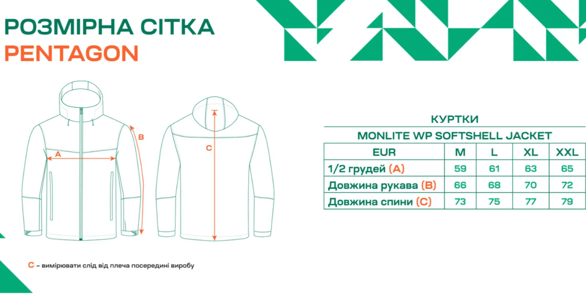 Куртка Pentagon Monlite WP Softshell Black Фото 6